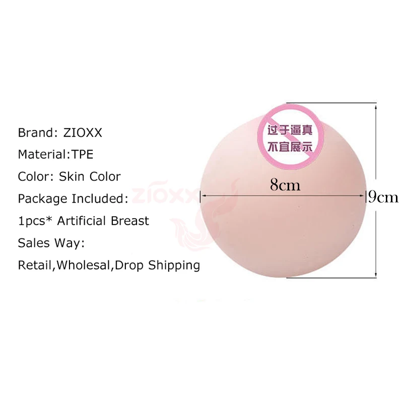 Искусственная силиконовая грудь искусственная мужская мастурбация мячик для