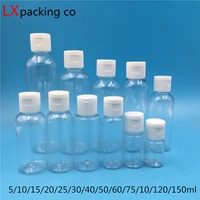 50pcs 10ml 25ml 30ml 50ml 60ml 100ml 150ml empty clear plastic bottles pack perfume travel liquid white flip cap mini containers