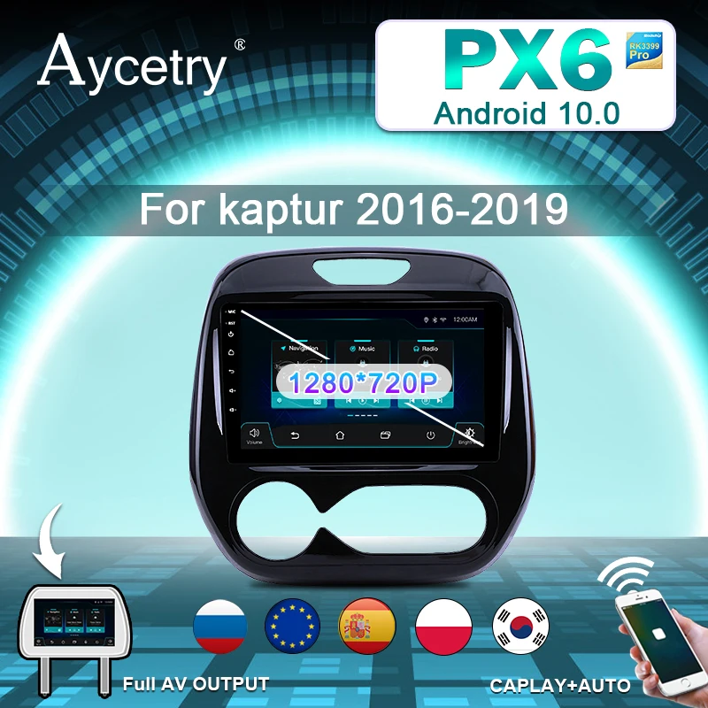 Автомагнитола PX6 с Android 10 2 din dvd GPS для Renault Kaptur Captur 2011-2019 аудио мультимедийный