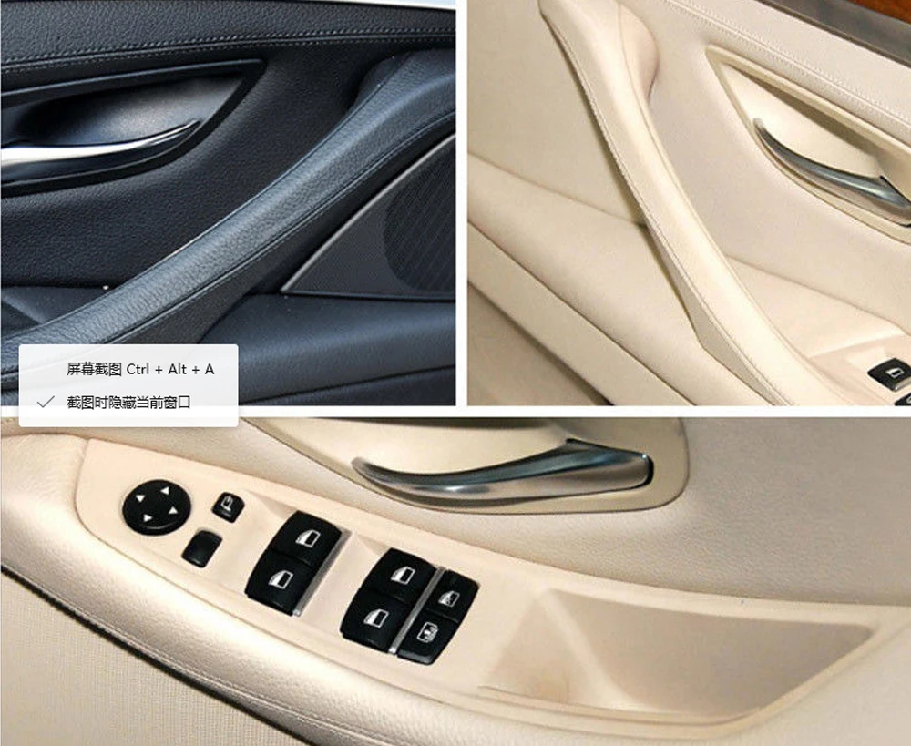 Ручка для внутренней двери винного автомобиля внутренняя панель накладка крышка