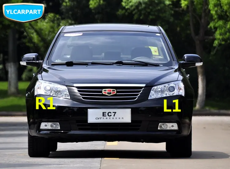 Для Geely Emgrand 7 EC7 EC715 EC718 Emgrand7, IMPERIAL, автомобильный Серебряный фоновый головной светильник, головной светильник, прозрачная крышка
