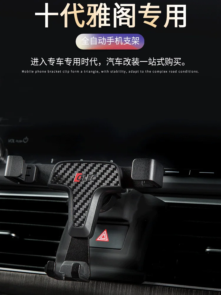 

Suitable for Honda 10th Generation Accord 2018-2020 Car Mobile Phone Bracket