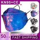 Маска 4-слойная Нетканая с принтом Fish KN95, 50 шт.