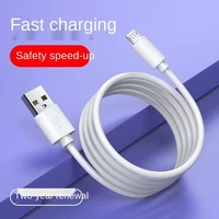 android fast charging data cable is suitable for vivo dual flash and xiaomi oppo charging data extension cable