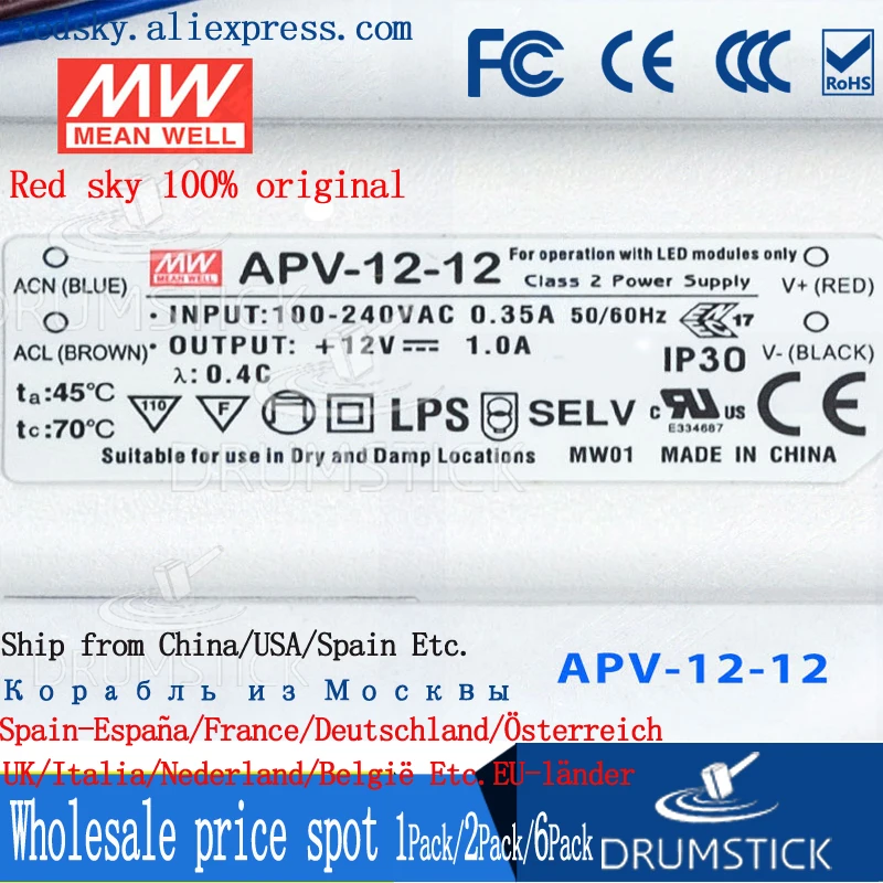 (Только 11 11) Среднее хорошее APV 12 12В 1А meanwell 12Вт одиночный выход LED Импульсный