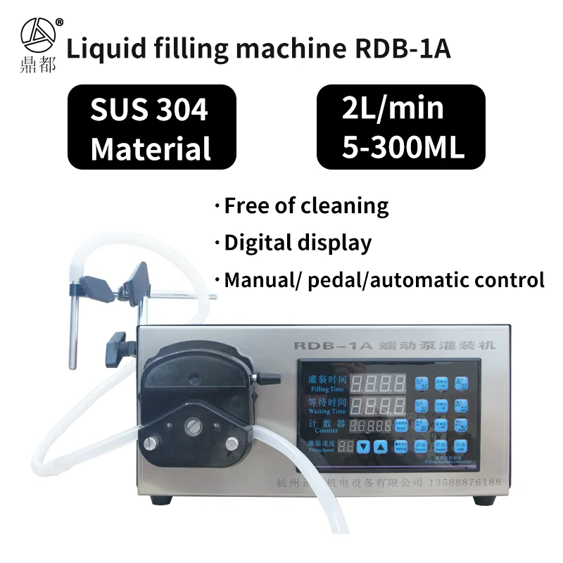 DINGDU электрический аппарат для розлива жидкости/дозирования RDB 1A