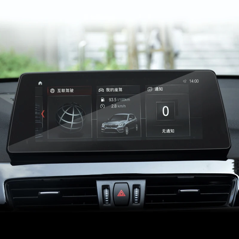 8 &quot10 25&quot пленка для BMW X2 F39 2018 настоящий автомобильный Стайлинг GPS навигационный