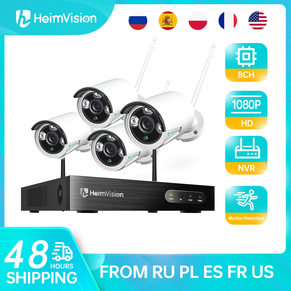 Система видеонаблюдения HeimVision HM241 Комплект беспроводных уличных камер 8 каналов
