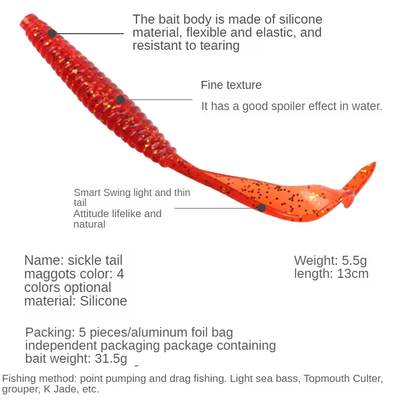 13 см 5 г приманка в виде личинки Мягкая червь блестящий набор для