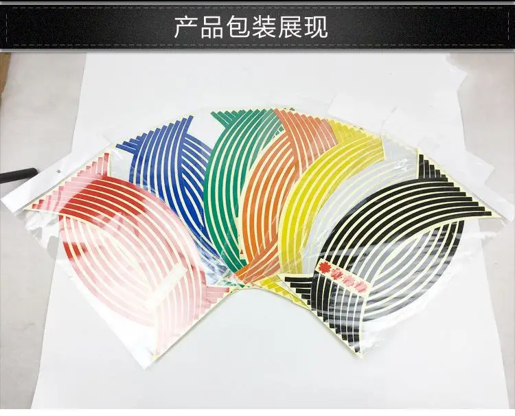 

50pcs Wheel Sticker Reflective Rim Stripe tape Bike Motorcycle Car decorative tape For 18'' Strips Reflective Stickers Drop ship