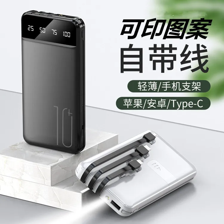 

5V 10000mAh Charger Mobile power supply Fast charging Own line Cartoon Portable Thin LED light functions