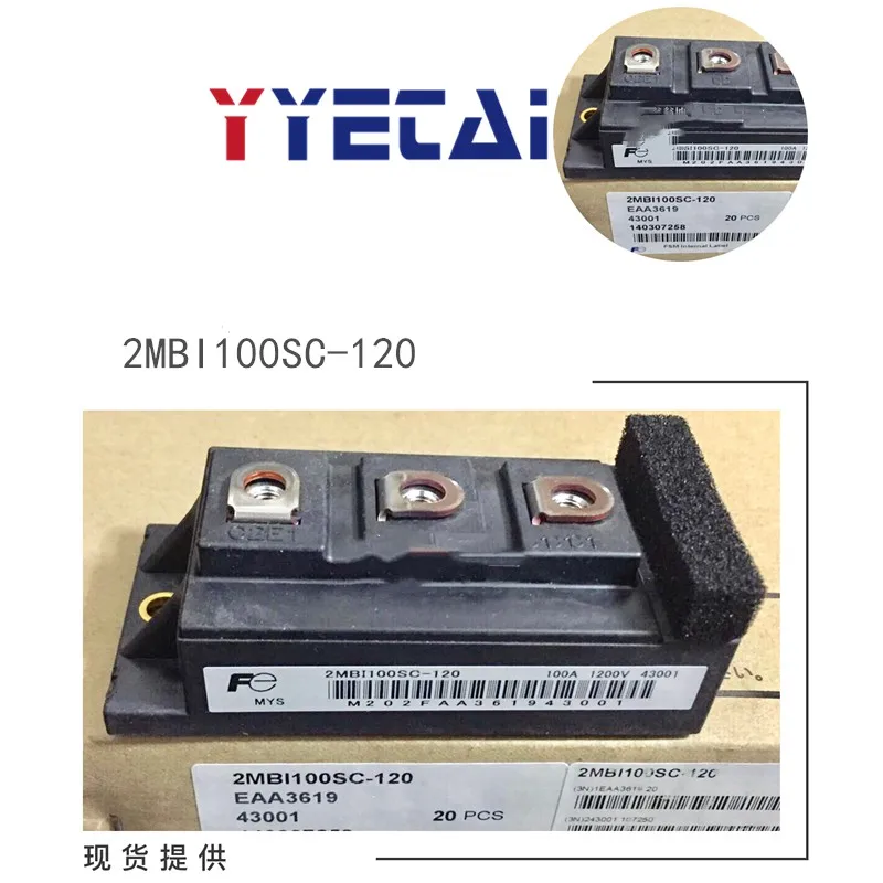 

TAI 1 шт. оригинальный 2MBI150NC-120 2MBI100NC-120 2MBI150SC-120 2MBI100PC-140