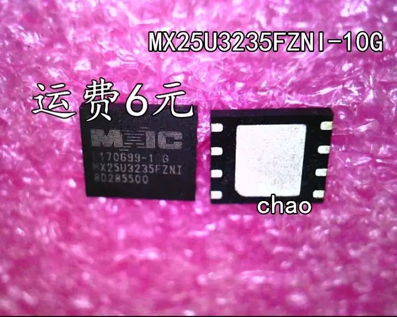 

10 шт./MX25U3235FZNI-10G MX25U3235F MX25U3235FZNI QFN