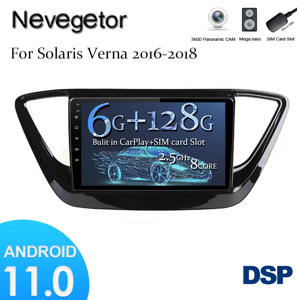 Головное устройство DVD для Hyundai Solaris 2 Verna 2017 2018 DSP din Android 11 4G NET автомобильное радио