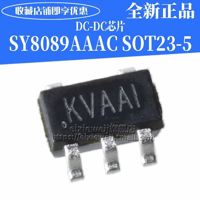 20 шт SY8089AAAC кв СОТ 23 5 DC DC| |