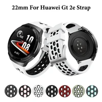 22mm original sport silicone strap for huawei watch gt 2e smart watch replacement bracelet wristband for huawei gt2e accessories