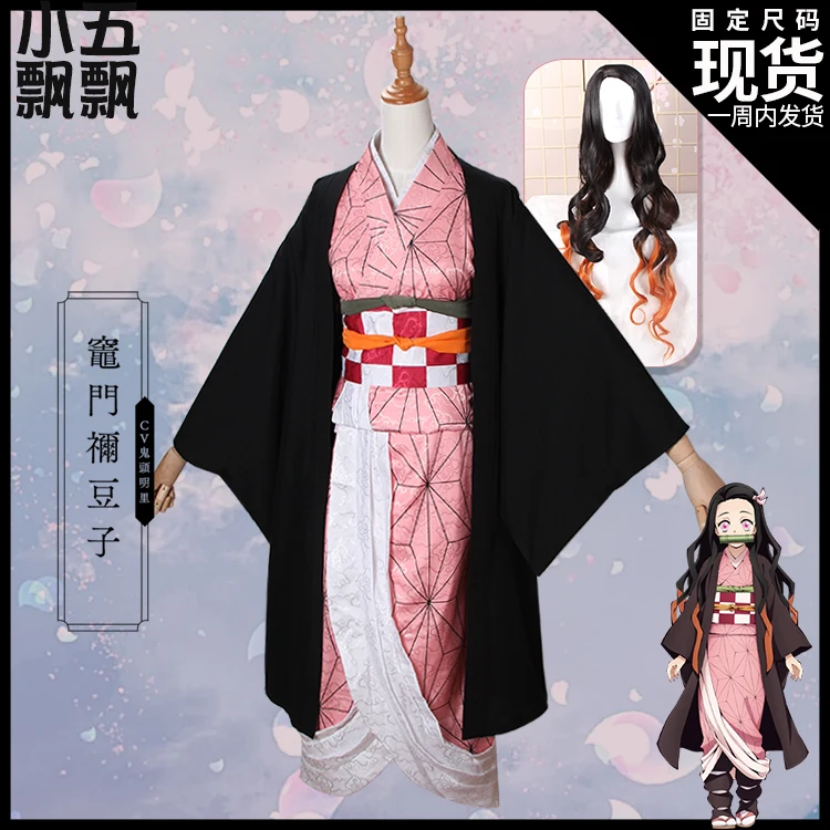

Anime Cosplay Costume Demon Slayer figure Kamado Nezuko Kimono halloween costumes for women