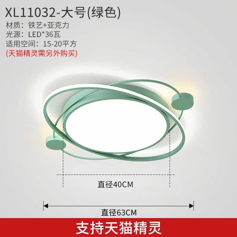 

nordic AC85-265V ing