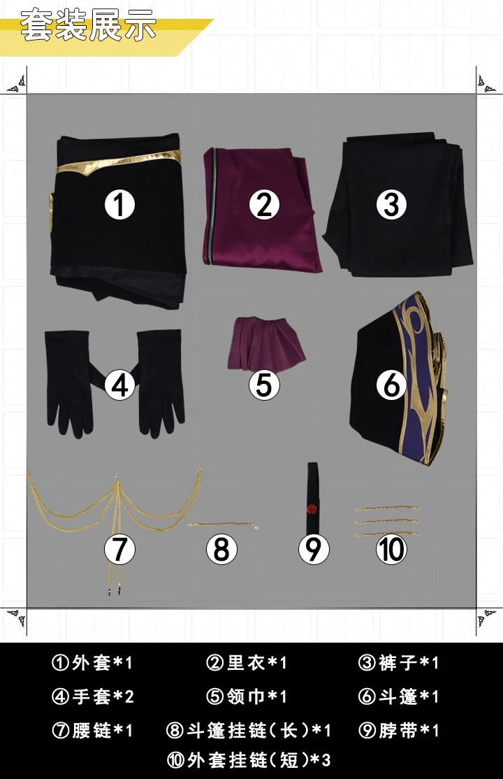 Костюм для косплея в стиле аниме костюм унисекс на Хэллоуин | Тематическая одежда