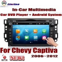 for chevrolet chevy captiva 2006 2012 car android player dvd gps navigation system hd screen radio stereo integrated multimedia
