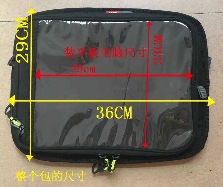 Сумка для топлива мотоцикла водонепроницаемая сумка навигации магнитная