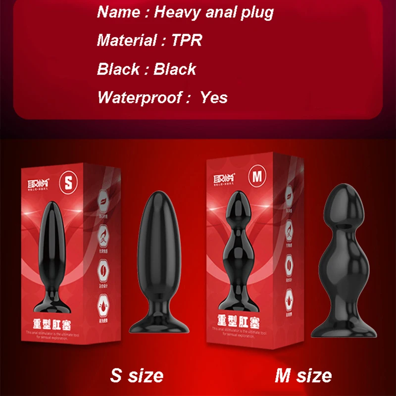 Анальная пробка с бусинами 6 типов анальная для массажа точки G фаллоимитатор без
