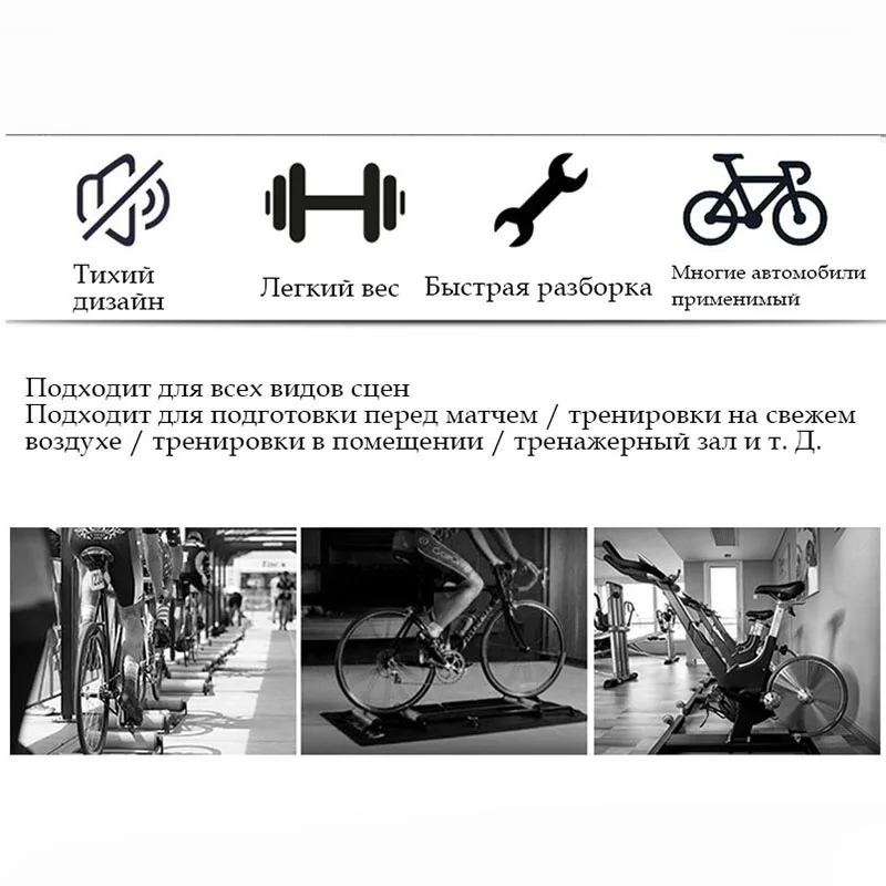 Велосипедный горный велосипед подставка для колес профессиональный тренажер