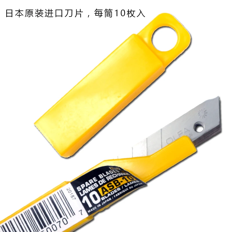 10 шт. в упаковке зеркальный нож лезвие SnapOff виниловый картон для OLFA 18O S/20