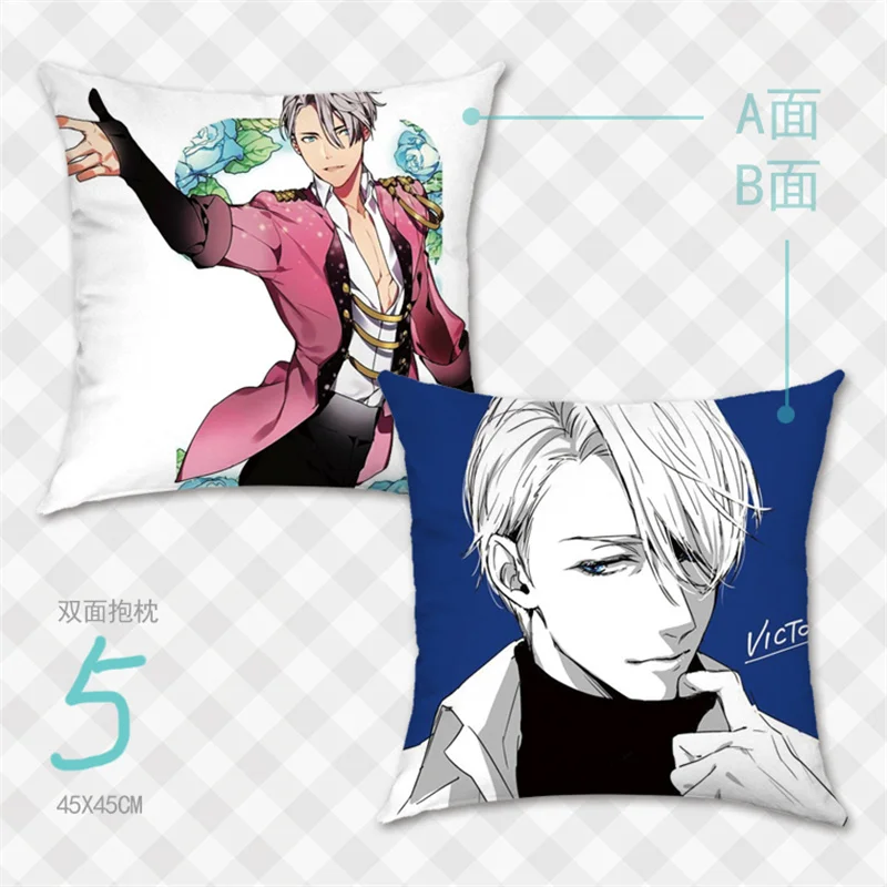 Аниме Юри! На льду Подушка Чехол Обложка 2 боковыми HD Печать постельные