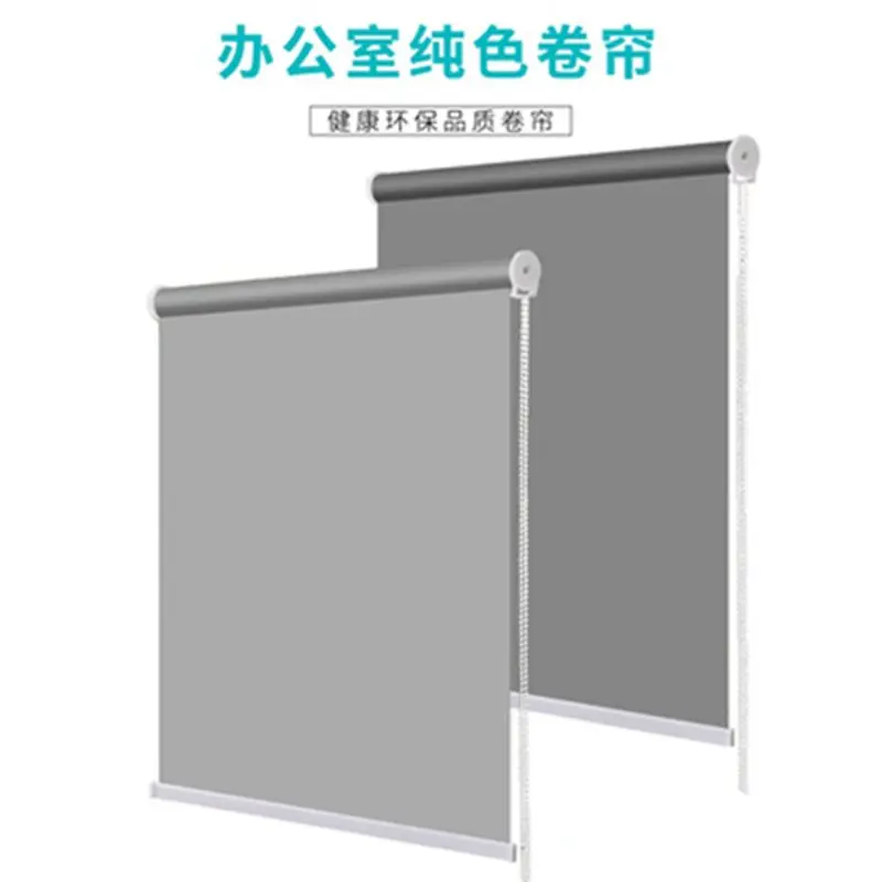 Новое поступление 100% плотные водонепроницаемые рулонные шторы на окна в простом