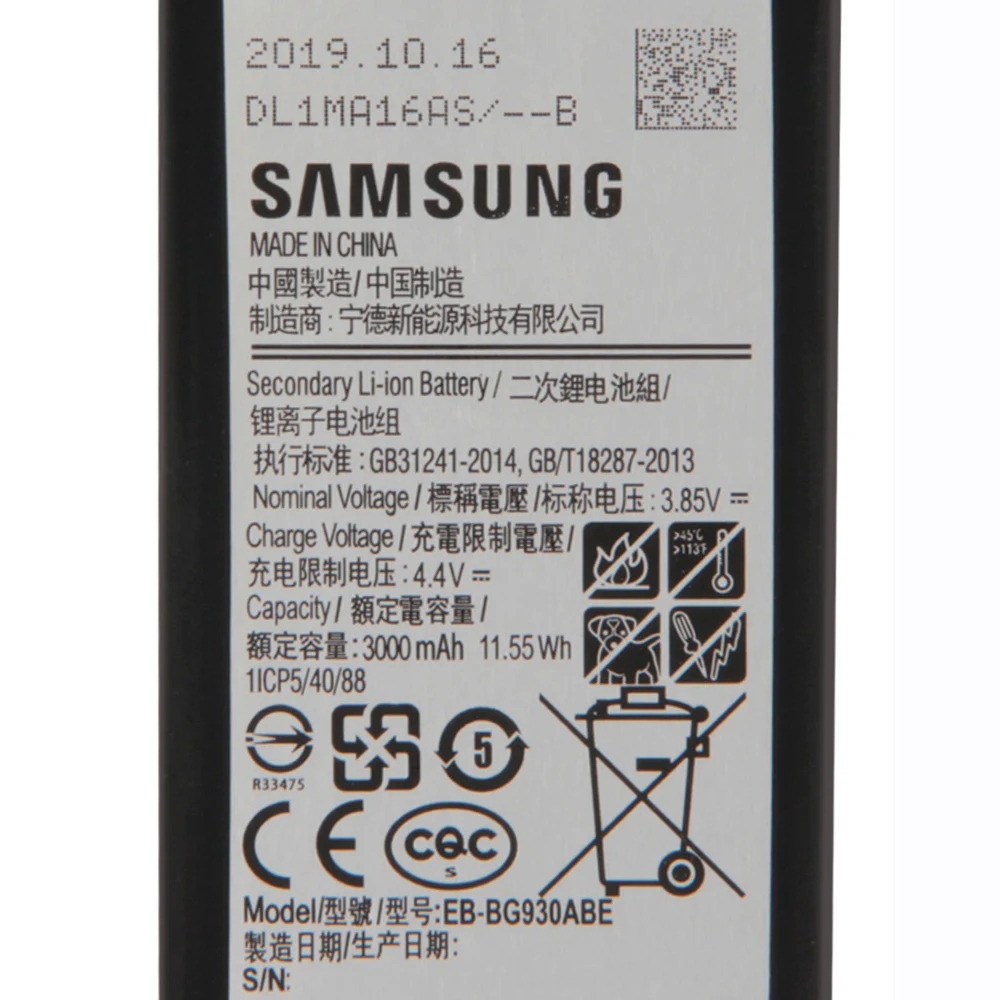 SAMSUNG оригинальный сменный аккумулятор EB-BG930ABE для Samsung GALAXY S7 G930F G930A G9300 G9308 SMG9300