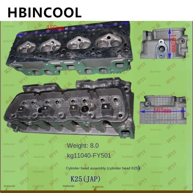 Аксессуары для двигателя вилочного погрузчика головка цилиндра в сборе (головка