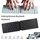 Складная мини-клавиатура Bluetooth 3,0, складная беспроводная клавиатура для IPad, Huawei, Samsung, Lenovo, Xiaomi, чехол для планшетов