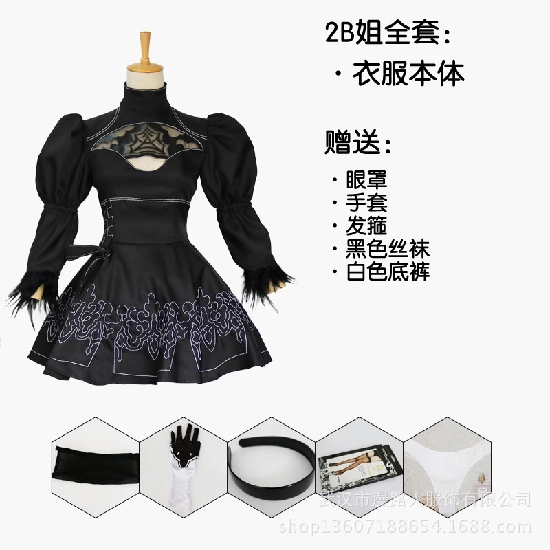 Костюм для косплея Nier Automata Yorha 2B сексуальный наряд костюм игр Женские Костюмы