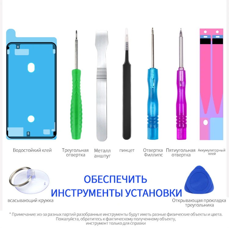 Nohon аккумулятор для iPhone 7 8 Plus 7 Plus 8 Plus SE Bateria для iPhone7 Замена максимальная емкость мобильного телефона Batarya+ Бесплатные инструменты