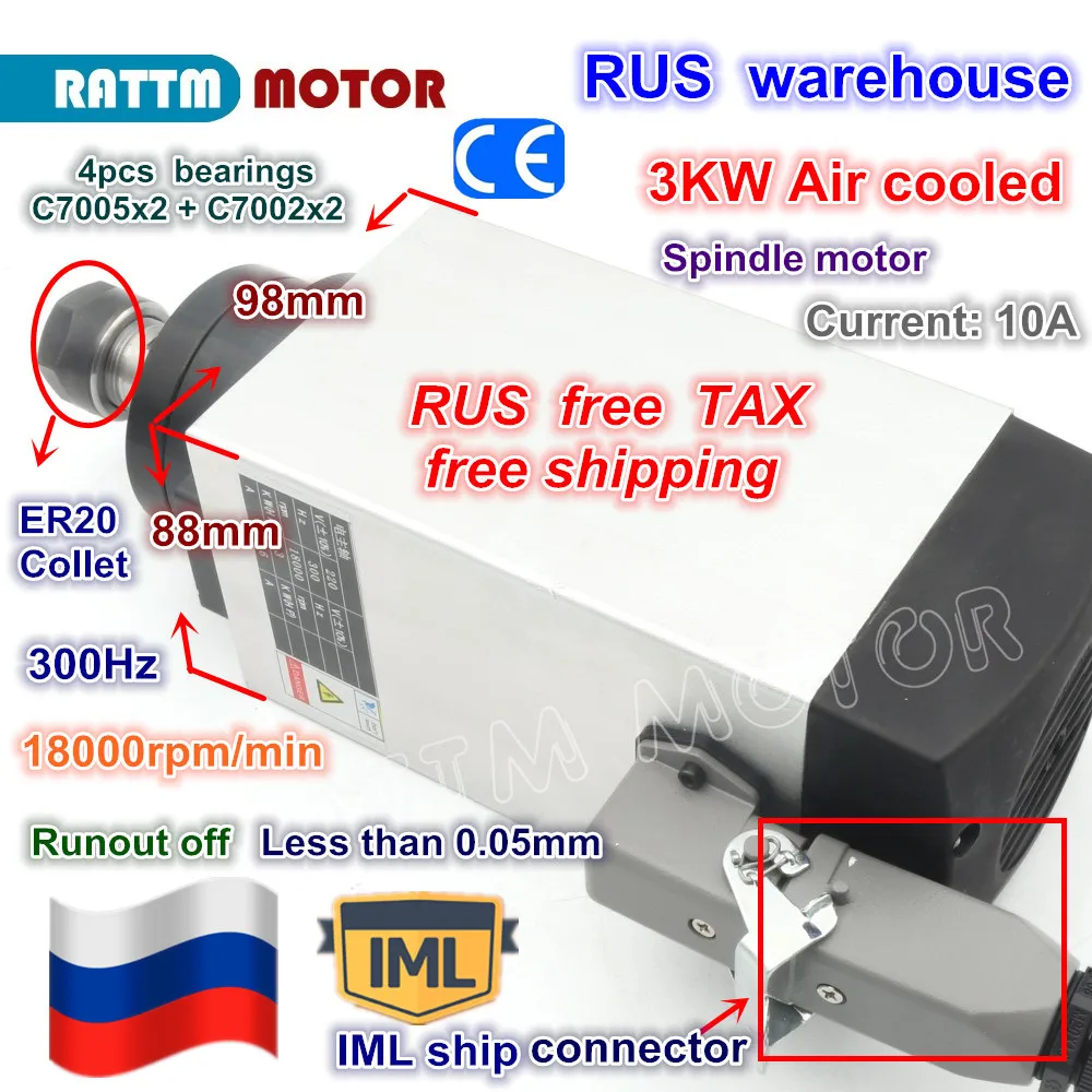 RU Бесплатная доставка 3 КВТ электродвигатель шпинделя с воздушным охлаждением ER20