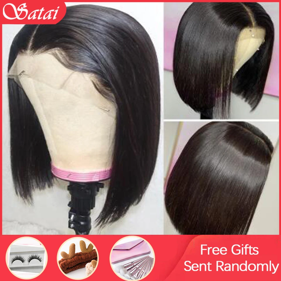 Парик Satai с коротким Бобом парики из человеческих волос на сетке спереди