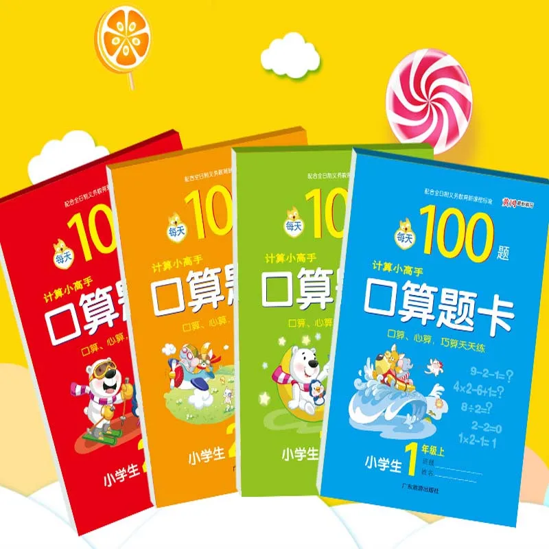 

4Books/Set Children Multiplication And Division Copybook Learning Math Exercise Copybook For Kids Children Math Textbook Age 2-8