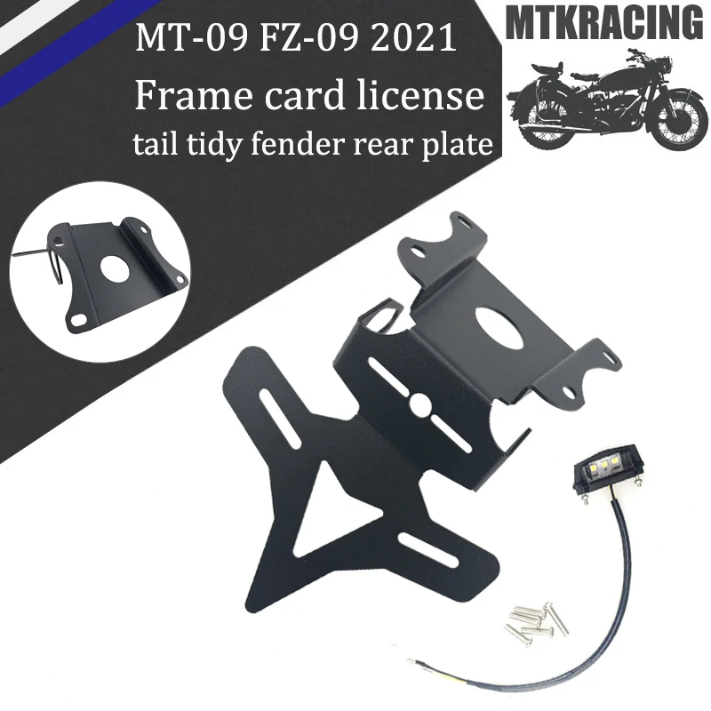 

Задний каркас для заднего номерного знака MTKRACING 2021