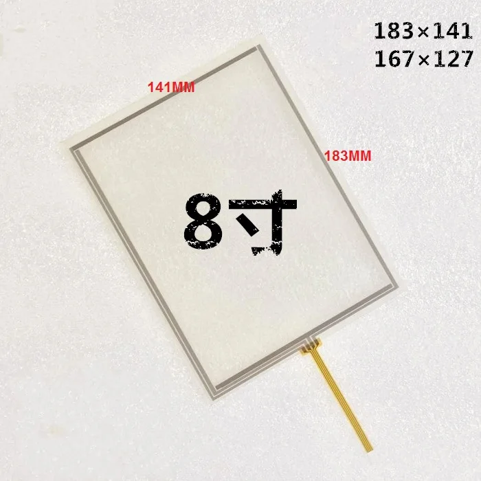 Nova Tela de Toque de Polegadas 183*141 mm Tela de Toque Mão-escrita para At080tn52v.1 Peças Lote