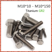 10pcslot m10101620150mm pure titanium 933 external hex head screw hex bright titanium alloy flat head outer hex bolt