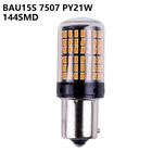 Светодиодная лампа указателя поворота BAU15S 7507 PY21W 5009 Canbus 144smd