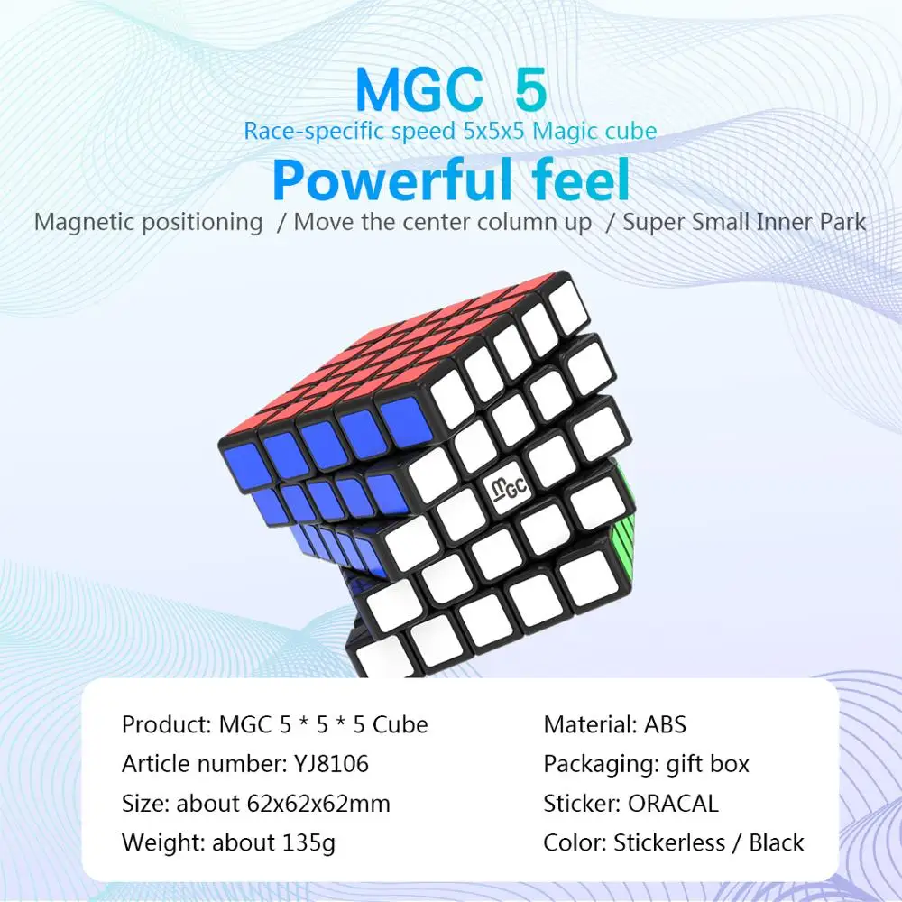 Yongjun MGC 5 5x5x5 волшебный Магнитный куб YJ MGC5 5x5 Магниты скоростные кубики