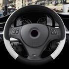 Для BMW E46 3 Series чехол рулевого колеса автомобиля 9 цветов искусственная кожа Нескользящие автомобильные аксессуары интерьер Coche