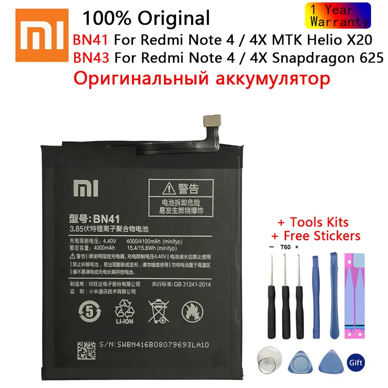 

Оригинальный аккумулятор BN43 BN41 100% мАч для Xiaomi Redmi Note 4 / 4X MTK Helio X20, глобальная версия, аккумулятор Snapdragon 4000 + бесплатные инструменты, 625