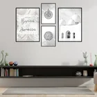 Белый цветок, исламский мусульманский Коран, цитата, живопись, Современная Картина на холсте, домашний декор, настенный художественный принт и постер для общежития, дизайн