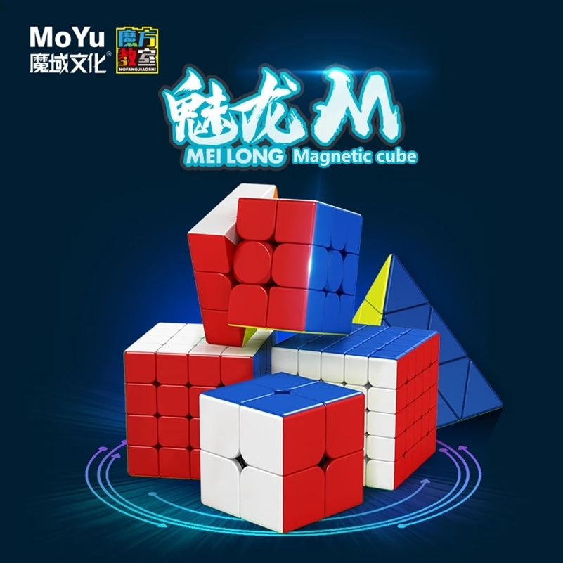 Moyu Meilong Пирамидка куб 3x3 4x4 кубик рубика 5x5x5 Магнитный профессиональный магический