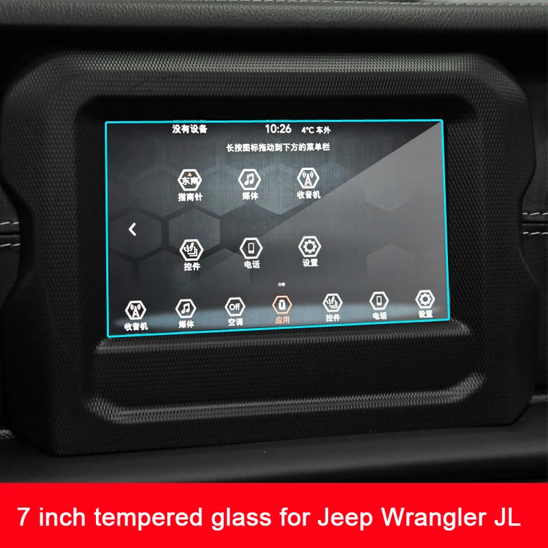 7 дюймов/8,4 дюйма закаленное стекло для защиты экрана для Jeep Wrangler JL Uconnect 2018 2019 Защитная пленка для экрана Автомобильная GPS-навигация