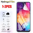 1-2 шт Гидрогелевая пленка для Samsung Galaxy A70 A40 A20 A70S A30 A10 A10S Защита экрана для Samsung S10 5G 6,7 не стекло
