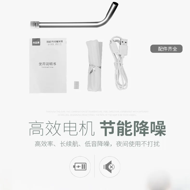 Автоматический Электрический диспенсер для воды насос гаджеты система